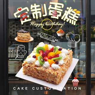 江苏南通如皋市江安镇徐柴村蛋糕预定